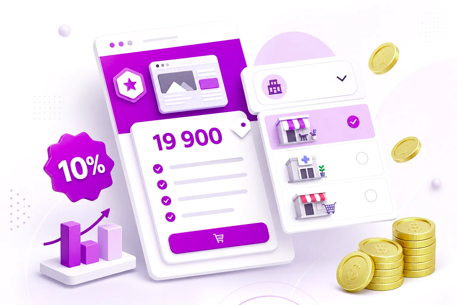 План і вартість SEO — Хмельницький